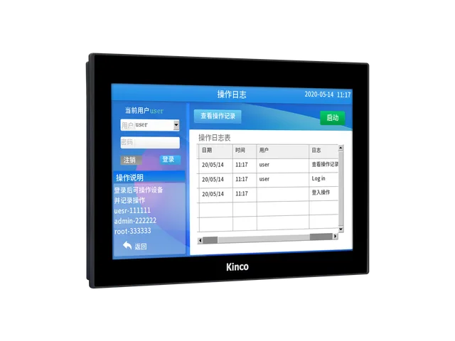 HMI