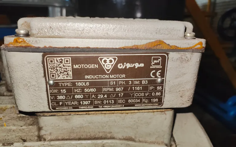 Worn induction motor nameplate being read during a site survey